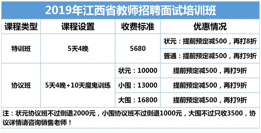 收费.jpg