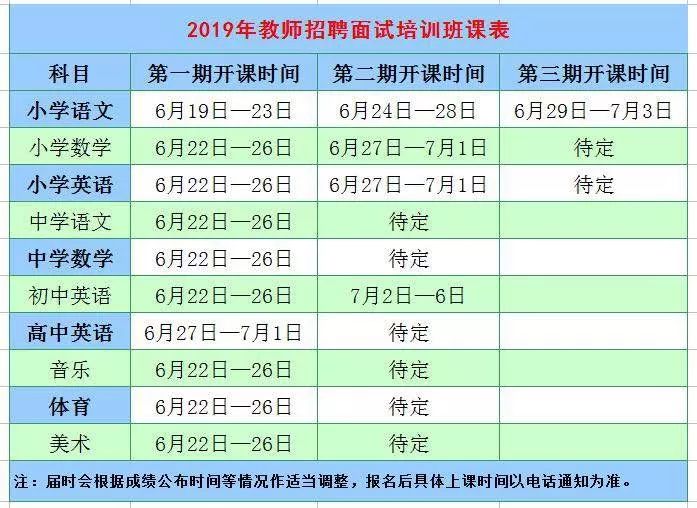 主科目.jpg